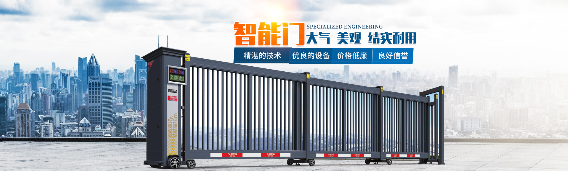株洲九竹門業有限公司_株洲道閘車牌識別系統|電動伸縮門